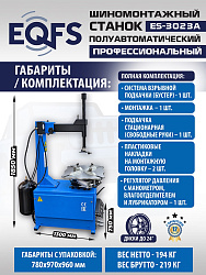 Станок шиномонтажный полуавтомат 11-24", ES-3023A 