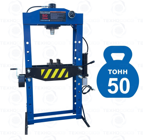 Пресс гидравлический 50 тонн, TS0500BA-50